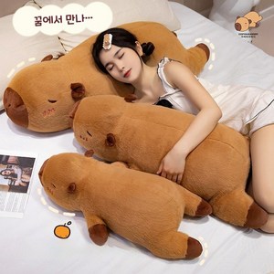 록신 카피바라 바디필로우 인형 긴 베개 HY008BZ020, 70cm