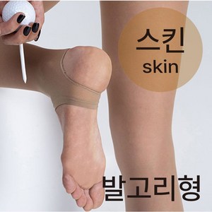 여성 골프스타킹 자외선차단 사계절 힙업 압박스타킹 여자 골프웨어 레깅스형, 스킨