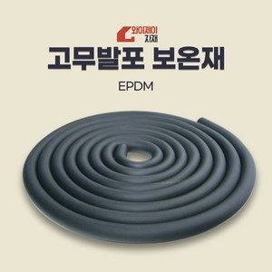 EPDM 에어컨배관보온재 고무발포보온재 2M 10M 배관자재, 옵션10) 19.05X9TX10M, 1개