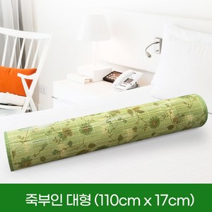 한일의료기 국내제작 대나무 여름 시원한 죽부인, B타입