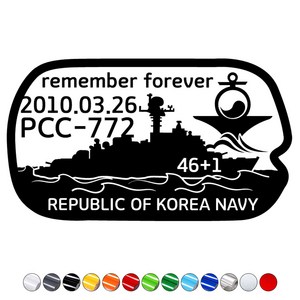 자동차스티커 차량용데칼 천안함추모스티커 PCC-772 유리창스티커 시트지컷팅, 1개, 반사레드