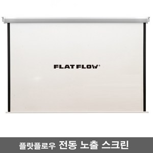 플랏플로우 국산 전동노출 스크린 빔프로젝터 스크린, 60인치+일반무선셋트