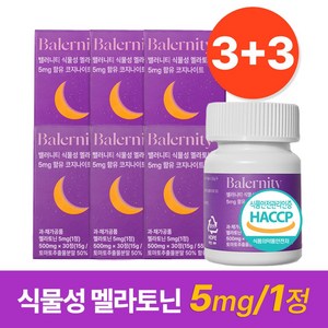 밸러니티 고함량 5mg 식물성 멜라토닌 식약처 인증 테아닌 트립토판 마그네슘, 6개, 30정