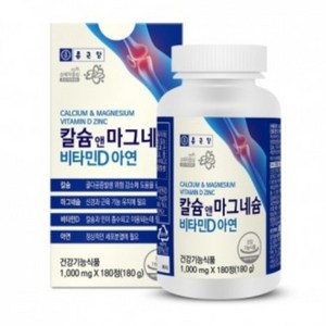 칼슘 마그네슘 비타민D 아연 1000mgx180정