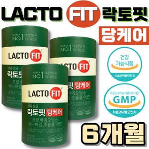 생유산균 락토핏 당케어 종근당건강 프로바이오틱스 프리 포스트 바이오틱스 바나바리프 바나나리프 코로솔산 PBS 유산균 장건강 혈당 관리 케어 중년 장년 노년 고령 50대 60대 추천, 120g, 3개