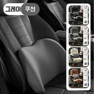 ANYOU 컴퓨터 의자 e스포츠 의자