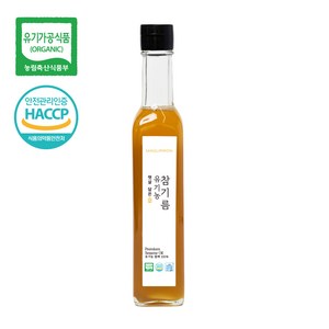 [상림원] 햇살담은 저온압착 유기농 참기름(유기가공식품), 1개, 250ml