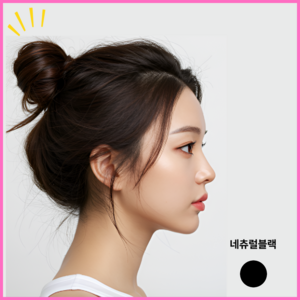 [정품] 핵폭신 볼륨 똥머리 올림머리 NEW신상, 1개, 네츄럴블랙