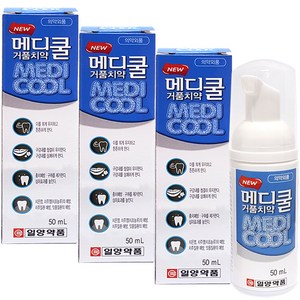 일양약품 메디쿨 거품치약 50ml, 3개