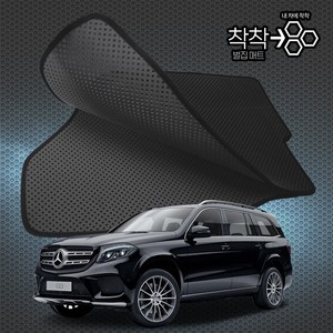 벤츠 GLS500 GLS350d 벌집매트 X166 고무매트 바닥 발판 깔판, GLS[2세대] (2016.10~2020.4), [*엠보싱벌집매트]1열+2열(앞좌석+뒷좌석)