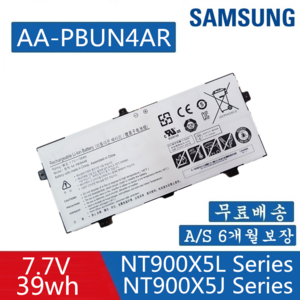 SAMSUNG 노트북 AA-PBUN4AR 호환용 배터리 NT940X3L NT901X5L NT901X5H (무조건 배터리 모델명으로 구매하기) A, 1개
