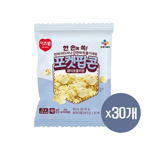 이츠웰 포켓 팝콘 화이트블러썸맛 25g, 30개