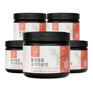 홍국 발효 청양 구기자분말, 5개, 200g