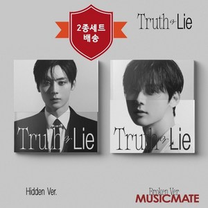 황민현 (HWANG MIN HYUN) / Tuth o Lie - 1st MINI ALBUM (2종세트 / 미개봉)