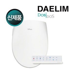 2025년형 신제품 대림 방수비데 DLB-1100R 방수등급 IPX7등급 필터가 필요 없는 비데(설치비 별도)