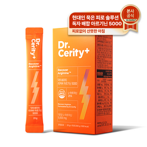 닥터세리티 리커버 아르기닌 5000mg 오르니틴 타우린, 1개, 15회분