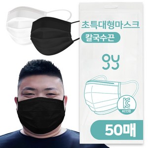 XXXL 특특대형 칼국수끈 마스크 운동시에좋고 귀안아프고 숨쉬기편한, 10매입, 5개, 블랙