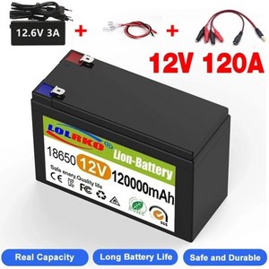 태양 에너지 전기 자동차 충전식 배터리 12V 120Ah 18650 12.6v3A 충전기, 12.6V 3A Chagex1, 1개