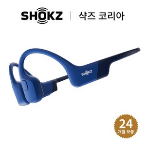 [국내 정품] 샥즈 (Shokz) 오픈런 S803 골전도 블루투스 이어폰, 블루, S803(블루)