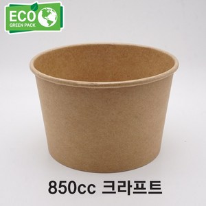 850cc 크라프트 종이용기 300개 1박스, 1개