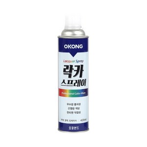 오공 락카 스프레이 420ml O-325 진회색, 4세트, 그레이