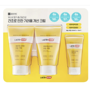 코스트코 종근당 락토덤 생보습제 크림 200ml X 2 + 75ml Lacto-Dem Moistuizing Ceam 200ml X 2 + 75ml, 1개