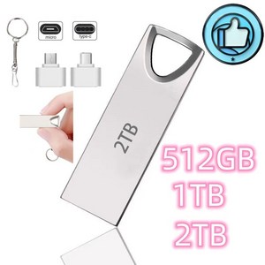 512GB 1TB 2TB 대용량 USB 플래시 드라이브 울트라 플레어 USB 3.0 플래시 드라이브 OTG 디스크, 1.99TB, 1개