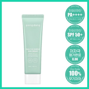 퐁당 데일리 유브이 쉴드 선크림 SPF50+ PA++++, 50ml, 1개