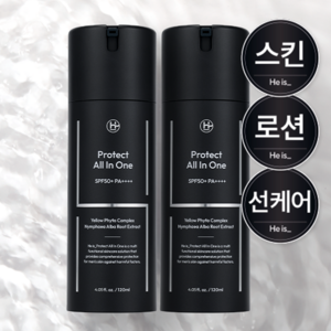 히이즈 프로텍트 올인원, 120ml, 2개