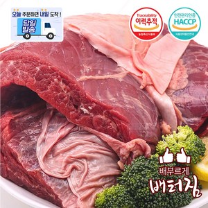 (당일출돼지) 국내산 업진살 (소배필)1kg 곰탕 볶음 쫄깃한식감, 1개, 1kg