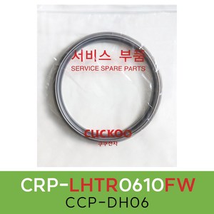 쿠쿠CRP-LHTR0610FW압력패킹CCP-DH06 이중패킹 분리형커버패킹, 1개