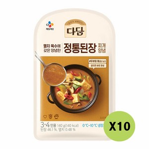 다담 정통된장찌개 양념 140G 10개