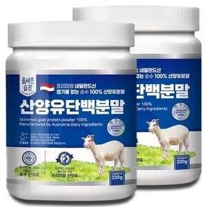 올바른습관 산양유 단백분말, 2개, 220g