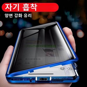 삼성 갤럭시 S23 울트라 케이스 마그네틱 메탈 커버와 호환되는 양면 유리 케이스 Galaxy S22 Ulta