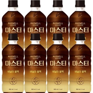 맥스웰 콜롬비아나 마스터 바닐라블랙 500mLx8펫/무배, 8개, 500ml