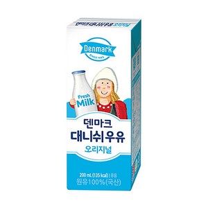 덴마크 대니쉬우유 오리지널 멸균, 200ml, 16개