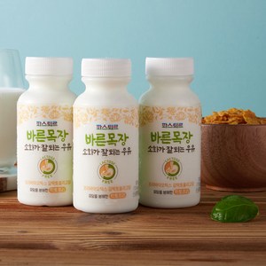 파스퇴르 소화가잘되는우유 180ml, 14개