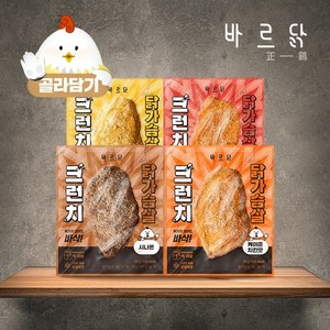 바르닭 바삭한 크런치 닭가슴살 케이준치킨, 90g, 8개