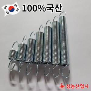 인장스프링 다용도스프링 용수철 고리스프링 캠핑스프링 10개, 50mm(10개)