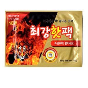 2024년 국내생산 최강 핫팩 12시간 지속 붙이는 핫팩 50g, 30개