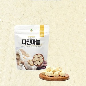 동결건조 다진 마늘 30g 3개 국내산100% 산마을