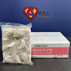 [굿챈스]냉동절단주꾸미 1BOX(500g x 6개) M L 사이즈 손질주꾸미 샤브샤브, 1개, 3kg(M)