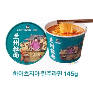 하이츠지아 란저우라면 하이츠쟈 란주라면 중국 향라 컵면 수입 컵라면, 6개