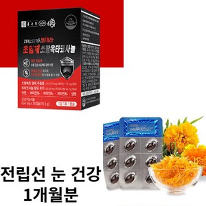 종근당 전립선건강눈건강 쏘팔메토+루테인 1개월분, 1박스