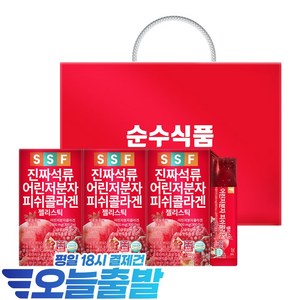 순수식품 석류 저분자 콜라겐 젤리 스틱, 300g, 3개