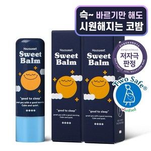 하우스윗 스윗밤스틱 아기 코 쿨링 밤, 2개