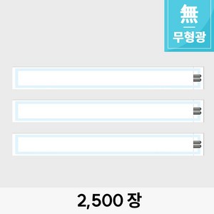 [에스지 글로벌] 위생 젓가락집 백무지 2500장_젓가락커버_무형광식품지 [W28-M25], 1개