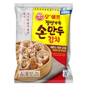 [소하루] 냉동만두 만두 오뚜기 오쉐프 정성가득 김치손만두 1.3kg, 1개