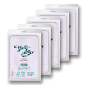 데일링 이불 압축팩 소형 50x70cm, 5개입, 1세트
