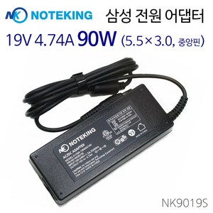 노트킹 A159A-190004740 AD-NK9019S 노트북용 어댑터 19V 4.74A 90W 외경 5.5mm 내경 3.0mm 아답터 충전기, AD-NK9019S + 3구케이블